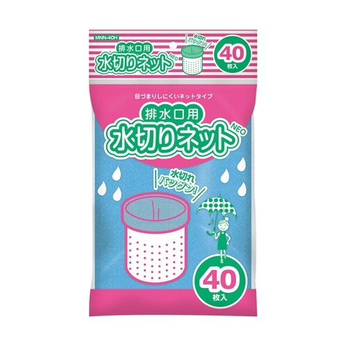 水切りネットネオ 排水口 青 40枚×6