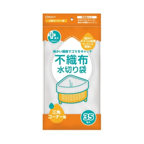 プラスプラスネオ水切り不織布 マチなし