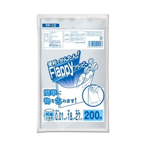 フラッピー規格袋 10号 0.01mm