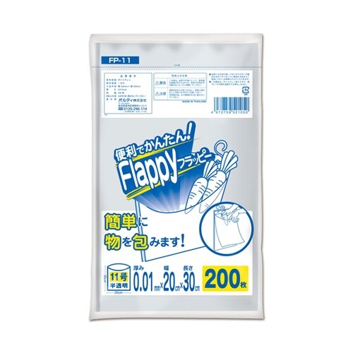 フラッピー規格袋 11号 0.01mm