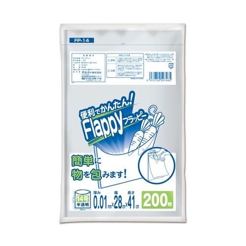 フラッピー規格袋 14号 0.01mm