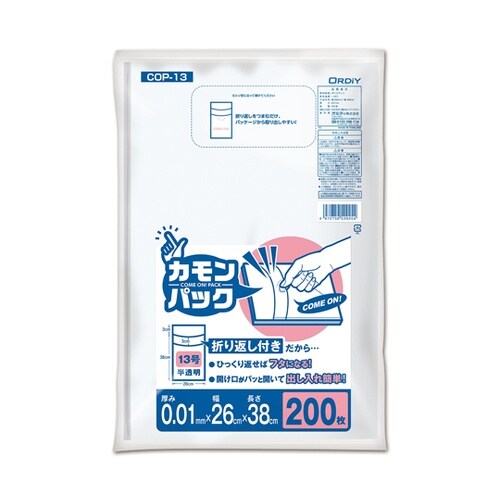 カモンパック13号 200枚×50冊入