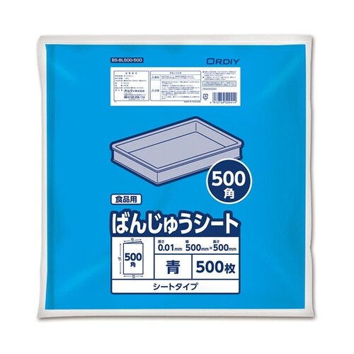 ばんじゅうシート 500角 0.01mm