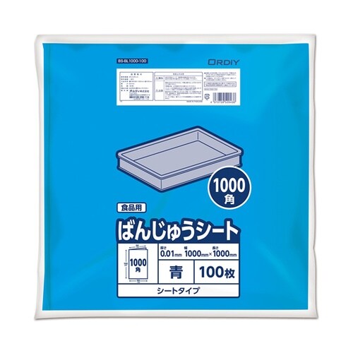 ばんじゅうシート 1000角 0.01m