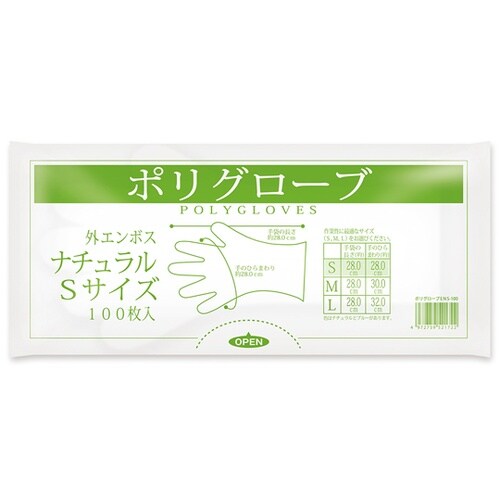 ポリグローブ S 透明 100枚×50冊