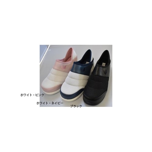 エアソール2Wayメッシュシューズ ホワ