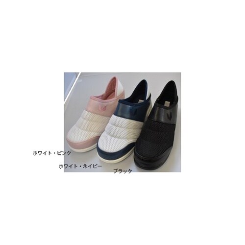 エアソール2Wayメッシュシューズ ブラ