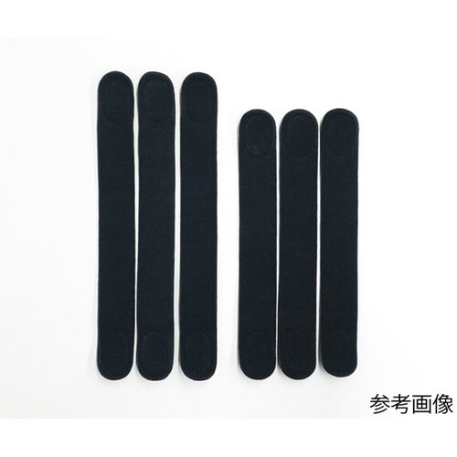 腕固定ホルダー サーモプラスチックタイプ