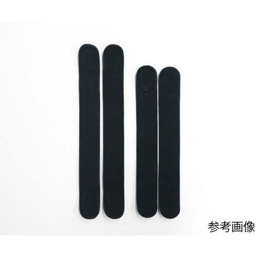 肘固定ホルダー サーモプラスチックタイプ