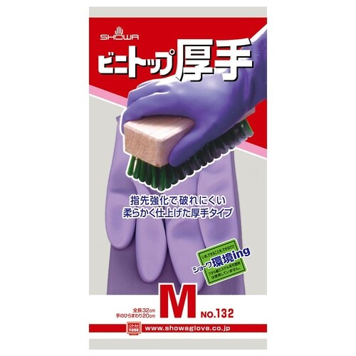ビニトップ厚手 M バイオレット 10双