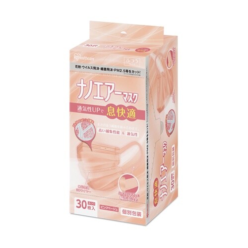 ナノエアーマスク ふつう 30枚入 ピン