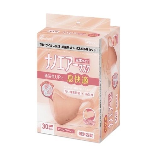 ナノエアーマスク ふつう 30枚入 ピン