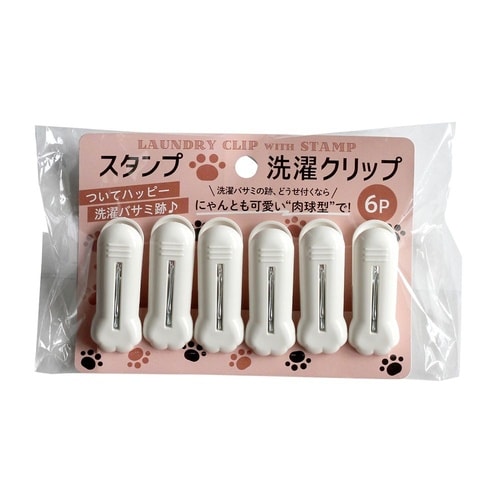 スタンプ洗濯クリップ 6P 肉球柄 SP