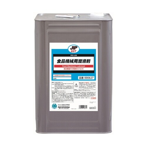 潤滑剤 食品用潤滑 16K 000627