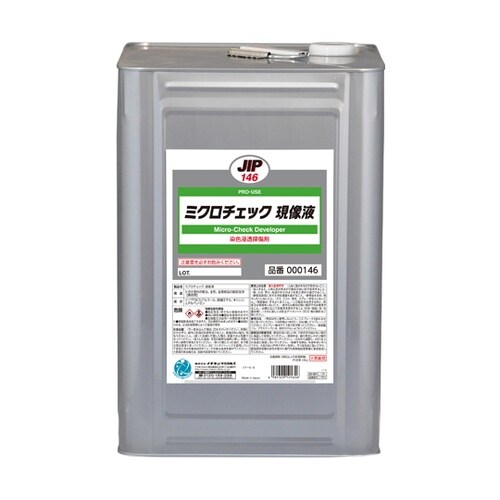 検査剤 ミクロチェック ゲンゾウ 白 1