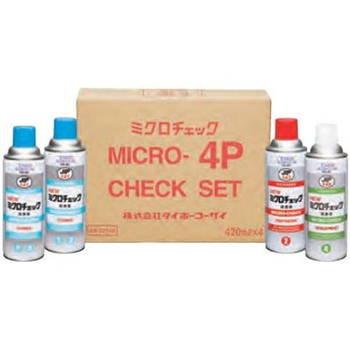 検査剤 ミクロチェック 4Pセット 00