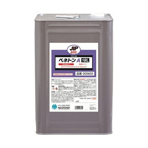 潤滑剤 ペネトンA 18L 000605