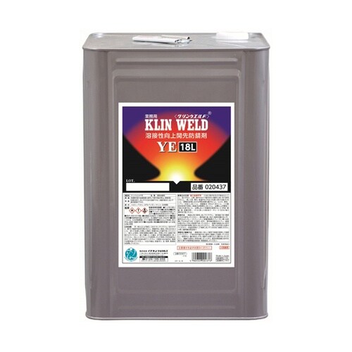 クリンウエルド YE 18L 02043