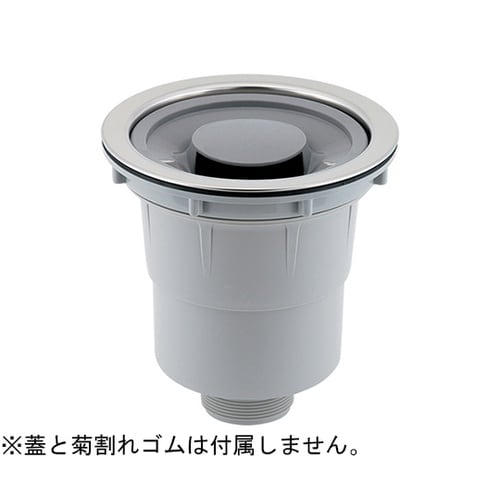 浅型排水トラップ G2ネジ 排水プレート