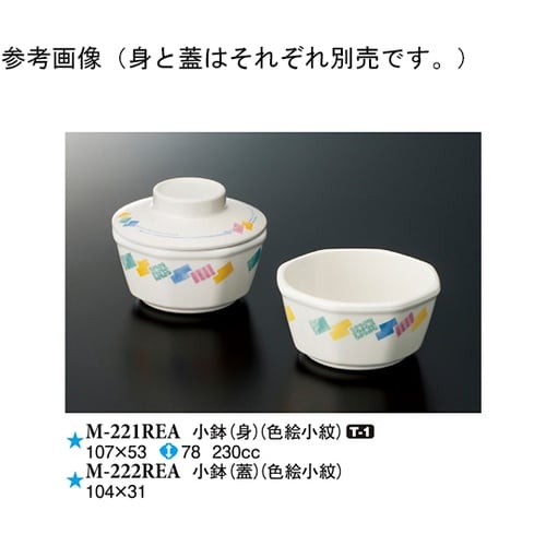 小鉢(身) 色絵小紋 107×53mm