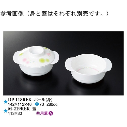 ボール(身) カラフルミスト 5個入 D