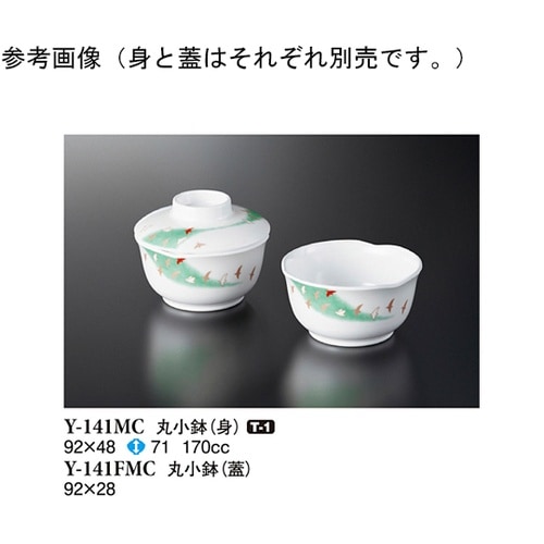 丸小鉢(身) 舞千鳥 92×48mm 1