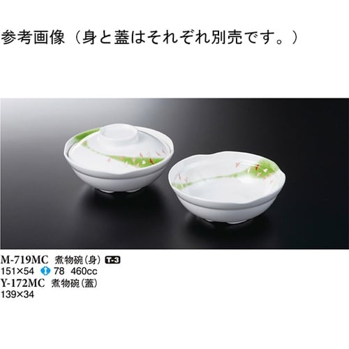 煮物碗(蓋) 舞千鳥 10個入 Y−17