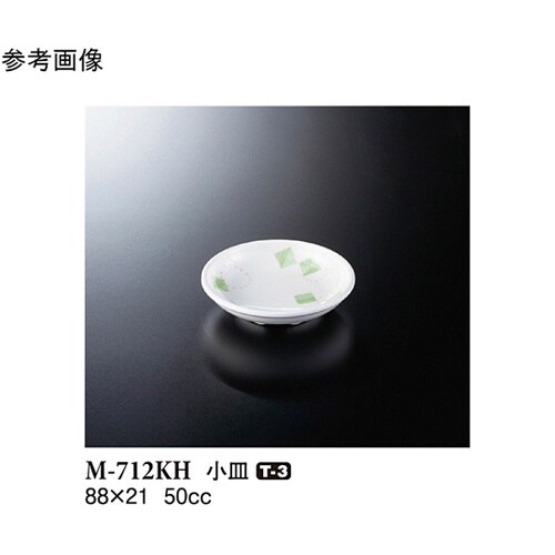小皿 風音 20個入 M−712KH