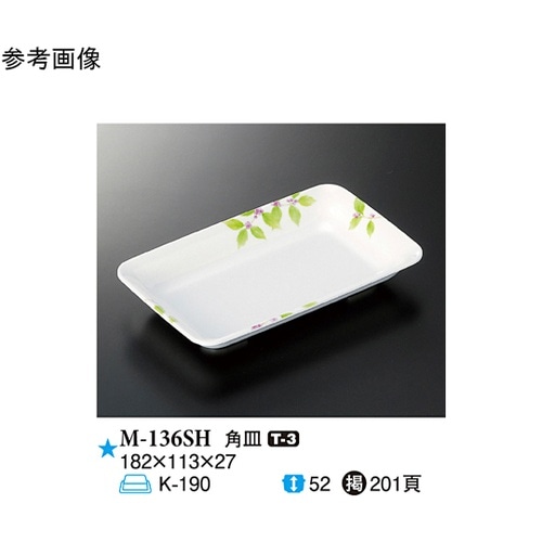 角皿 詩緒里 10個入 M−136SH