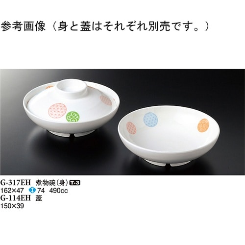 蓋 縁 10個入 G−114EH