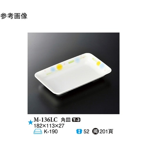 角皿 エルシー 10個入 M−136LC