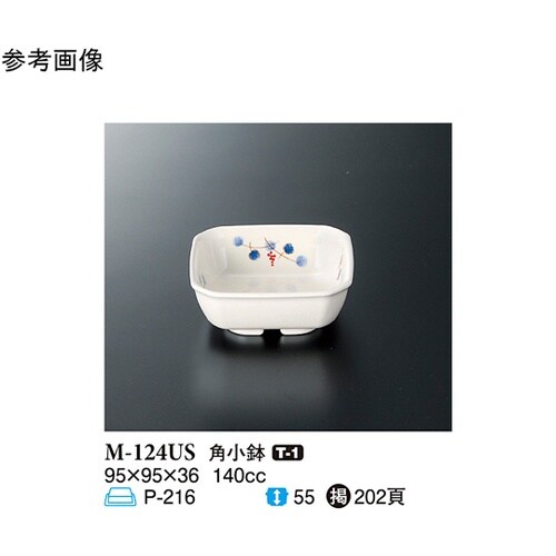 角小鉢 遊奏 10個入 M−124US