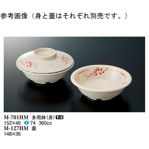 蓋 花もみじ 148×36mm 10個入