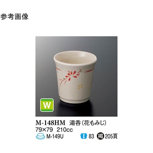 湯呑 花もみじ 10個入 M−148HM