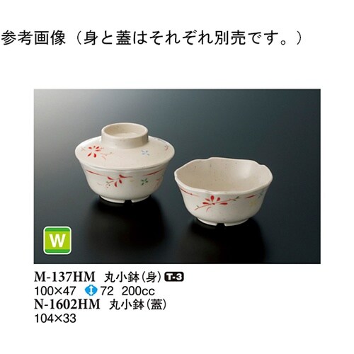 丸小鉢(蓋) 花もみじ 104×33mm