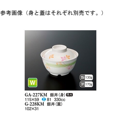 飯丼(蓋) こもれび 102×31mm