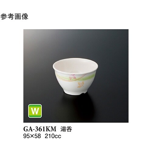 湯呑 こもれび 10個入 GA−361K
