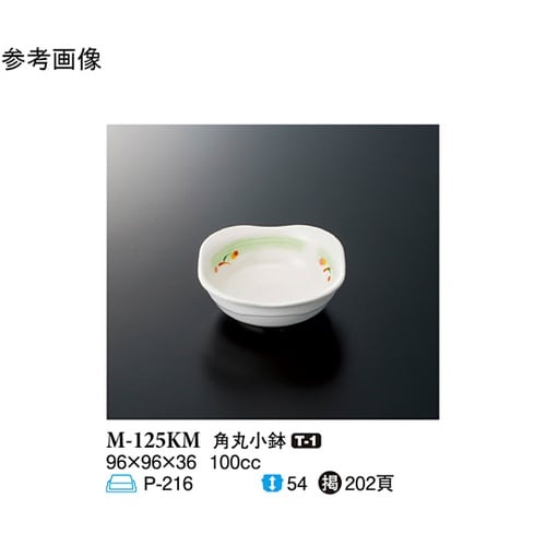 角丸小鉢 こもれび 10個入 M−125