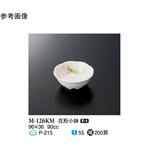 花形小鉢 こもれび 10個入 M−126