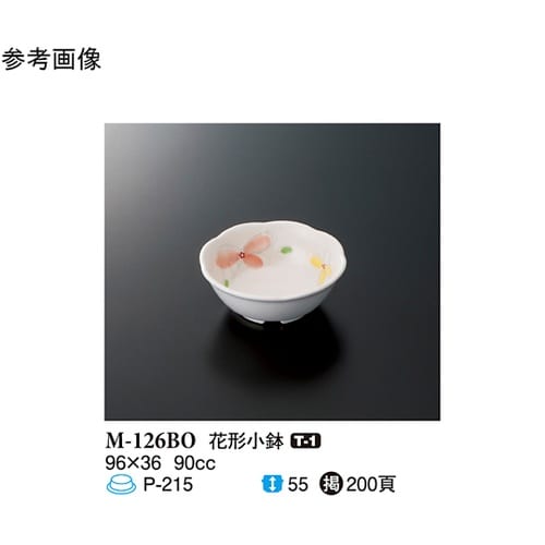 花形小鉢 ボレロ 10個入 M−126B