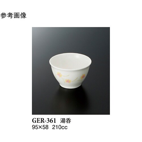 湯呑 ハミングone 10個入 GER−