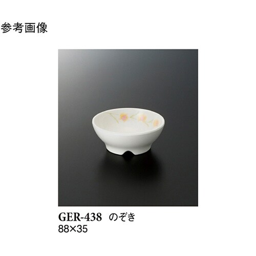 のぞき ハミングone 10個入 GER