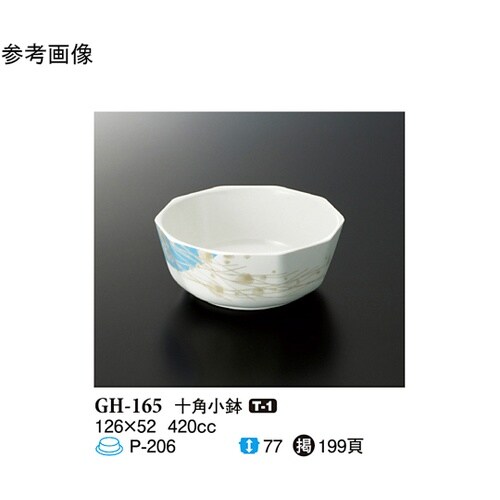 十角小鉢 シーズン1 10個入 GH−1