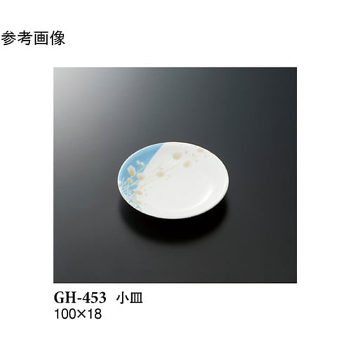 小皿 シーズン1 20個入 GH−453