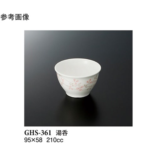 湯呑 シーズン2 10個入 GHS−36