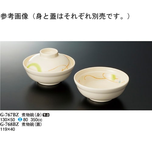 煮物碗(身) ブリーズ 10個入 G−7