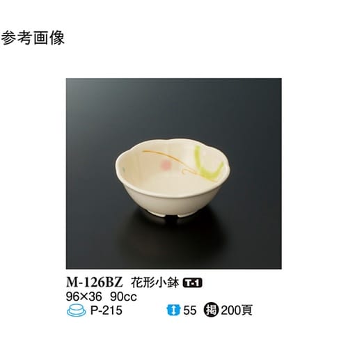 花形小鉢 ブリーズ 10個入 M−126