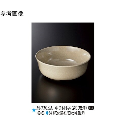 中子付き丼(身) 唐津 5個入 M−73