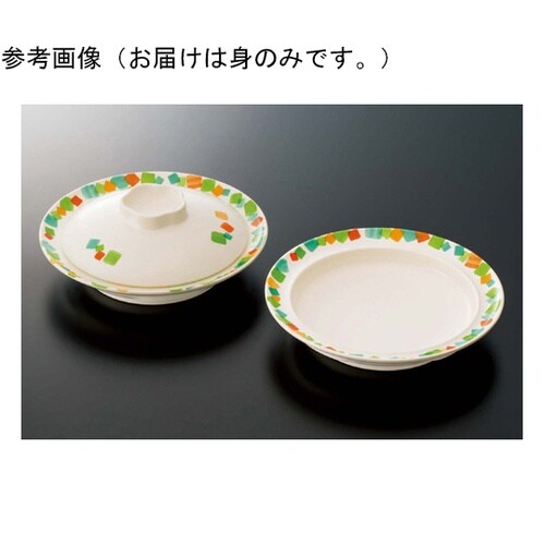 18cm 深皿(身) シリコーンゴム付