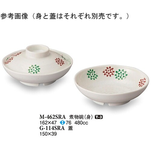 煮物碗(身) 更紗 162×47mm 1